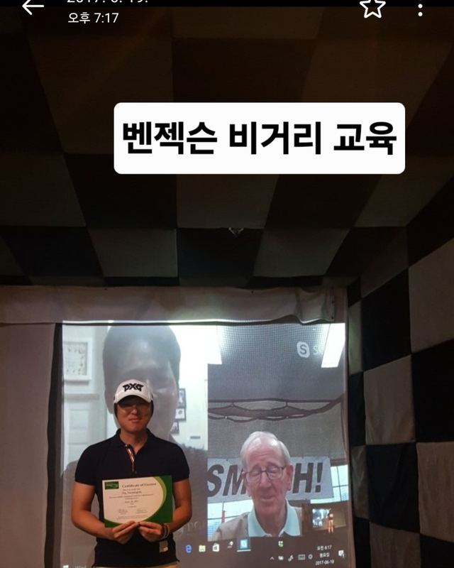 Ben Jackson — 2017.06.19 FastFirst 인증