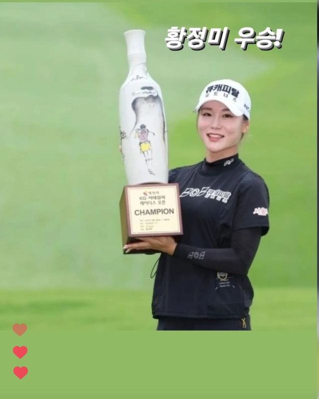 황정미 — 2022 KG·이데일리 레이디스 오픈 우승