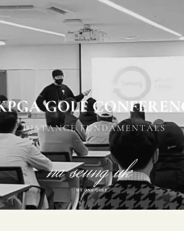 KPGA GOLF CONFERENCE — DISTANCE FUNDAMENTALS