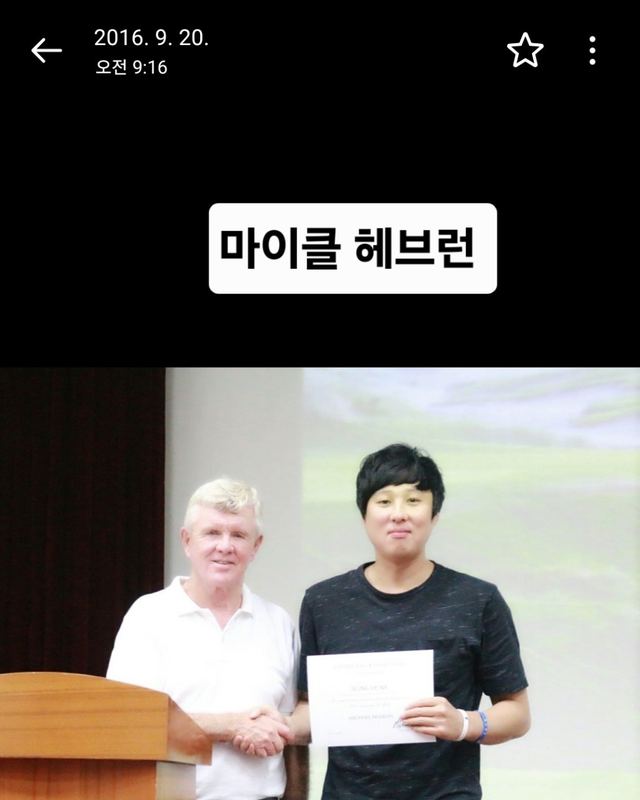 Michael Hebron — 2016.09.20 수료증 수여